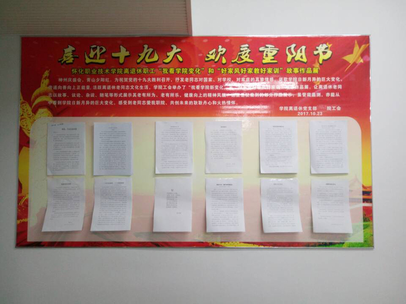 1509355515014092279.jpg QQ图片20171030170104.jpg