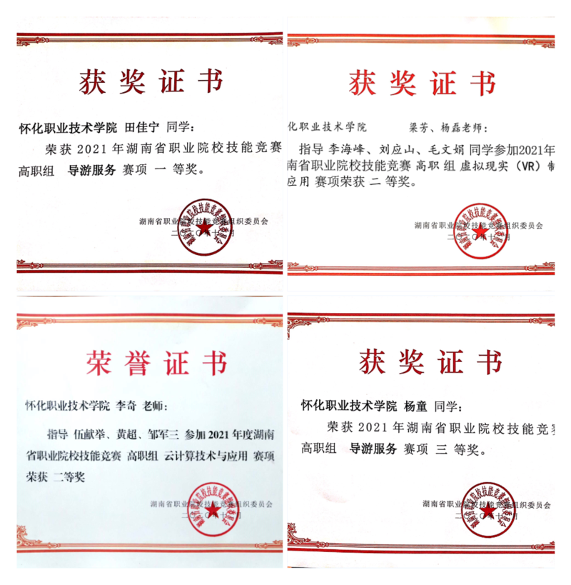 1609569740945060653.png WPS图片-拼图.png