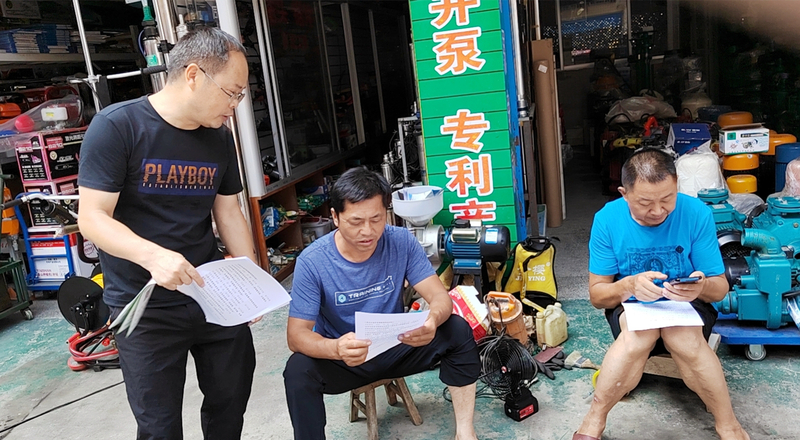 1659673253838039921.jpg 图片5.jpg