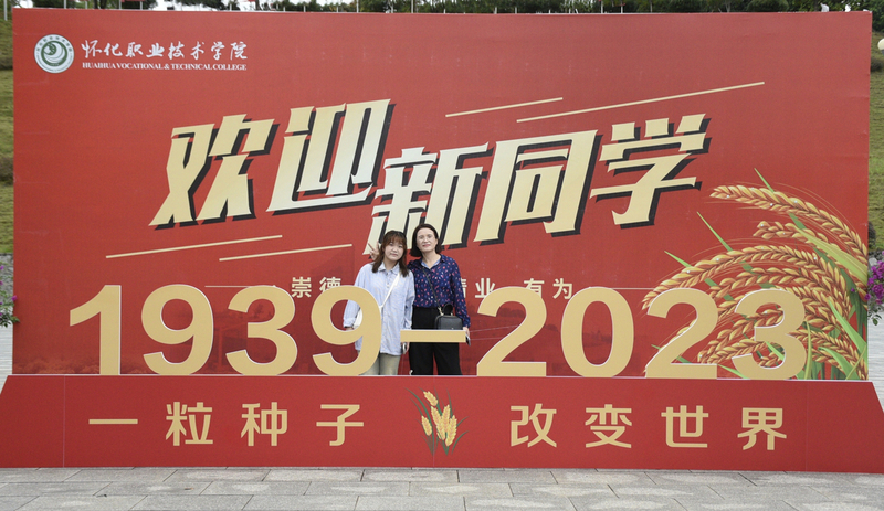 1694668272171044866.jpg 1.jpg