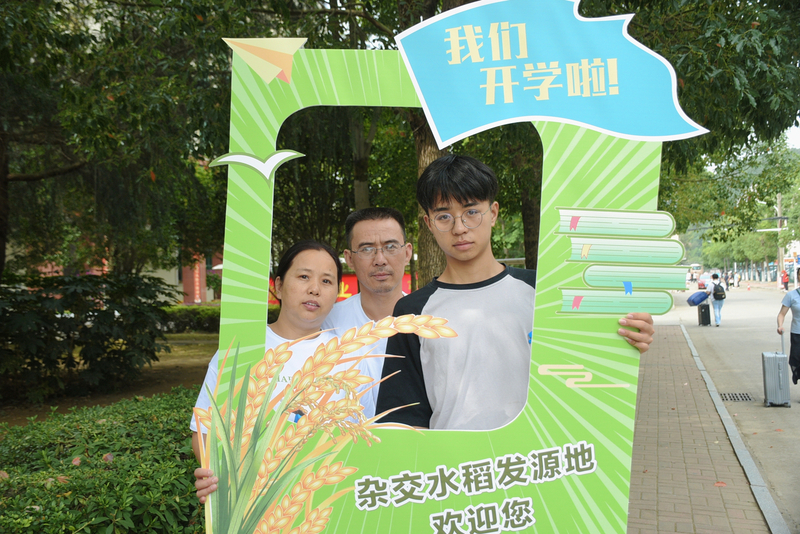 1694668418729067738.jpg 7.jpg