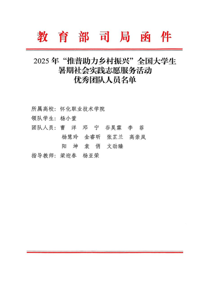 1766647958516056212.png 图片2.png